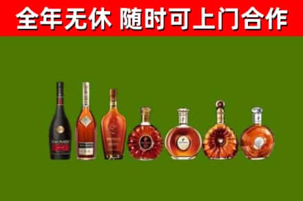 陆良回收洋酒