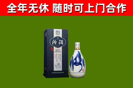 陆良回收汾酒