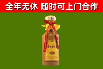 陆良回收15年份茅台