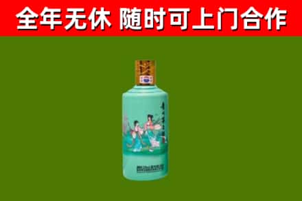 陆良回收节气茅台酒