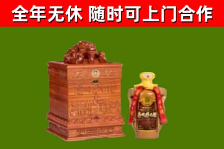 陆良烟酒回收80陈年贵州茅台酒.jpg