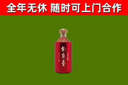 陆良烟酒回收钓鱼台.jpg
