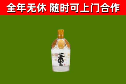 陆良烟酒回收董酒.jpg