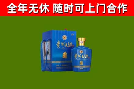 陆良回收贵州大曲