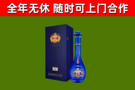 陆良烟酒回收老梦之蓝酒.jpg