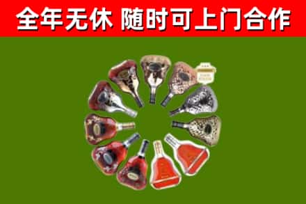 陆良回收XO