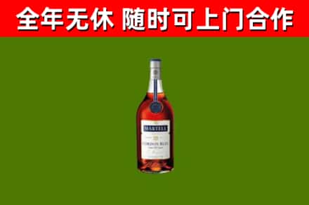 陆良烟酒回收马爹利蓝带洋酒.jpg