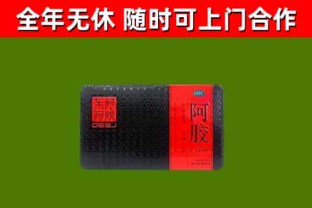 陆良回收阿胶